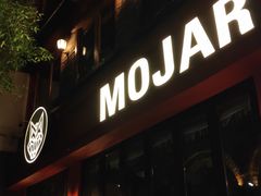 门面-么哈MOJAR(北京五道口店)