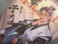 -剧狐剧本杀·月球探案馆(人民广场1号店)