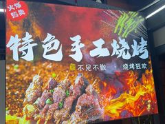 -廖老妈蹄花(中海国际店)