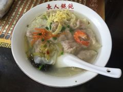 -长人馄饨铺(解放街店)