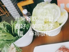 -百叶居·老北京涮羊肉(鼓楼店)