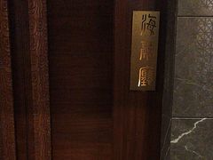 -满满海佛跳墙(千禧店)