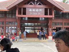 -海南分界洲岛旅游区