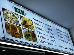 -清真·西北桥头拉面大王(丁家桥店)