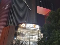 -银泰百货(厦门国贸中心店)
