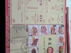 菜单-華人 華星冰室(氹仔 店)