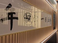 -鮨政·Omakase(万象城店)