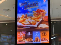 -汉堡王(天津鲁能店)