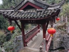 -寻龙山风景旅游区