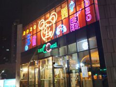 -天虹购物中心(石路店)