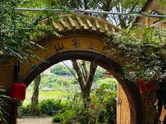 -园林美食城·本土农家菜(杨和镇店)