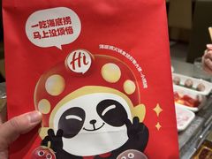 -海底捞火锅(上地华联店)