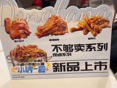 -东方饺子王(和平里店)