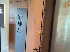 -绍兴大禹开元观堂-若耶厅