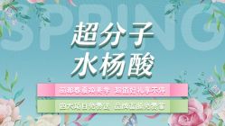 -丽都整形美容医院·全国连锁旗舰店