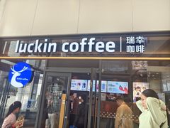 -银座mall(东直门店)