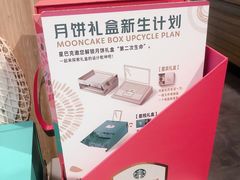 -星巴克(长沙乐和城门店)