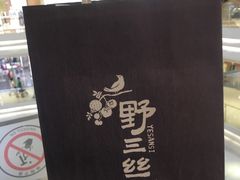 -龙湖杭州滨江天街
