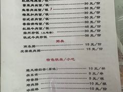 -绿野餐厅(上海动物园店)