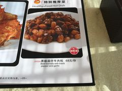 -奥华餐厅·老张记(台基厂店)