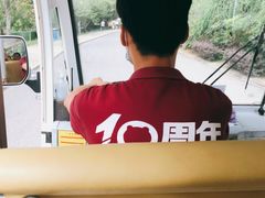 -无锡动物园·太湖欢乐园