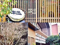 -本逸·割烹料理(湖墅店)