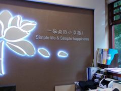 -嘉和一品粥(马家堡店)