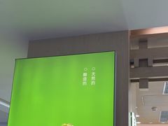-宝珠奶酪(北京国瑞城购物中心店)