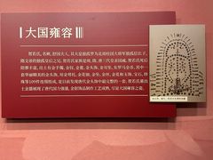 -中国丝绸博物馆