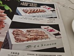 -老毛手抓·盐池滩羊非遗手抓(宁夏总店)