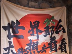 -马灯部落·西湖边的创意山景餐厅(虎跑动物园店)