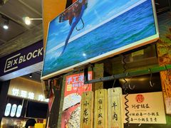 -阿甘锅盔(合生汇购物中心店)