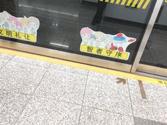 -新太二·鲜料川菜(晶耀前滩店)