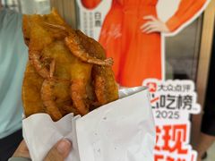 -信二嫂虾饼(振兴路店)
