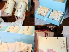 -王德传茶庄(上海新天地店)