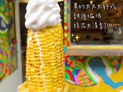 -茶是一枝花泡茶店