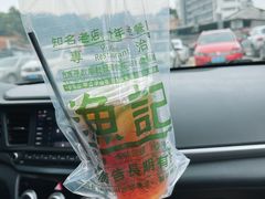 -渔记茶餐厅(渔村店)