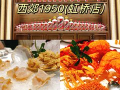 -西郊壹号