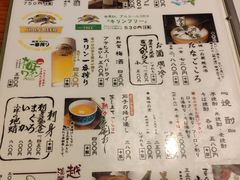-镰仓 峰本(八幡宫前本店)