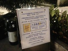 -Carpe Diem精酿空间