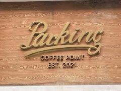 -Parking Coffee(孩儿巷店)