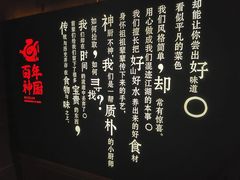 -百年神厨·地道川菜(清江西路店)