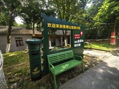 -华阳洞风景区