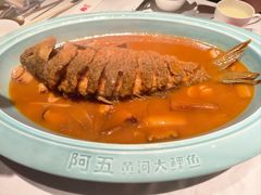 -阿五黄河大鲤鱼(英协路店)