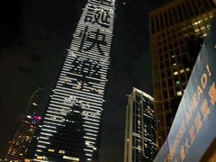 -九龙公园