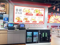 -青岛胶东国际机场