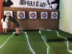 -嗨马乐动室内潮玩运动·团建·轰趴·桌游(南丰汇店)