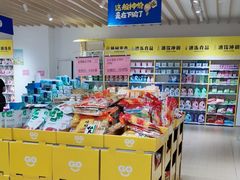 -BIGOFFS 超级折扣(仁恒伊势丹店)