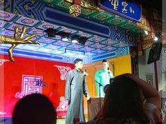 -德云社(三里屯店)