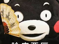 -上海市第四人民医院